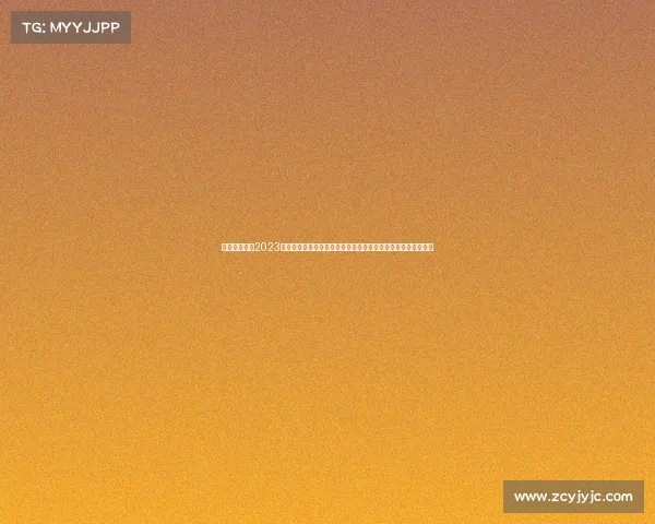 当前足球赛事2023年欧洲冠军联赛半决赛激战正酣曼城与皇家马德里巅峰对决再现